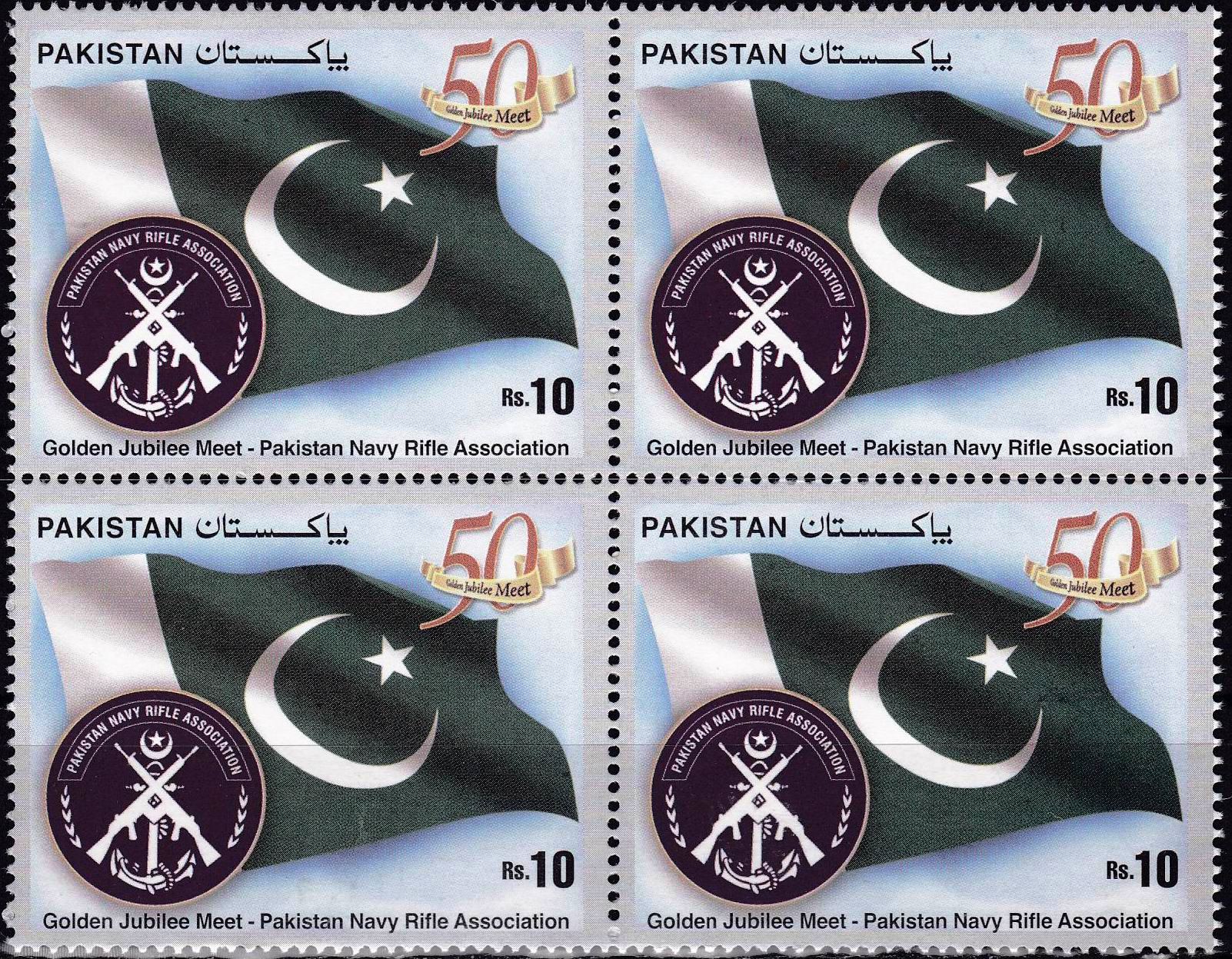 (image for) Pakistan Stamps 2010 Gj Pakistan Navy Rifle Association