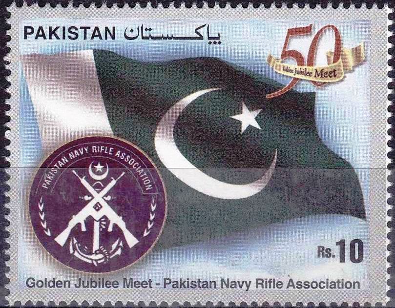 (image for) Pakistan Stamps 2010 Gj Pakistan Navy Rifle Association