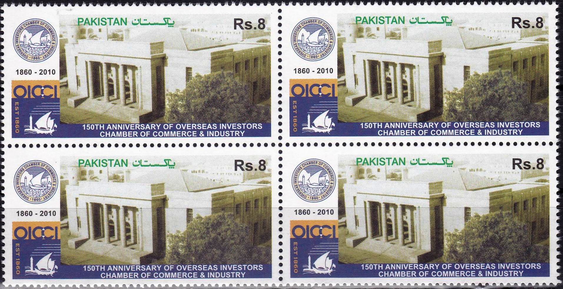 (image for) Pakistan Stamps 2010 Overseas Investors