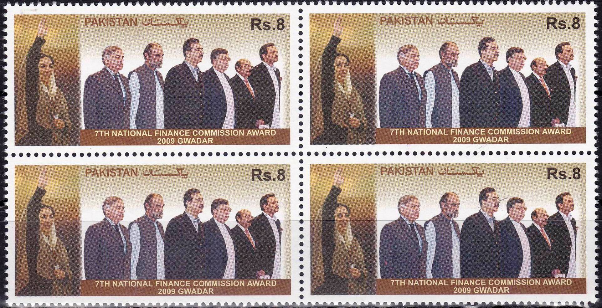 (image for) Pakistan Stamps 2010 National Finance Commission Award