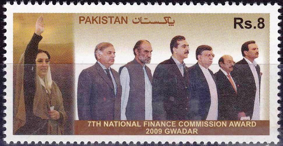 (image for) Pakistan Stamps 2010 National Finance Commission Award