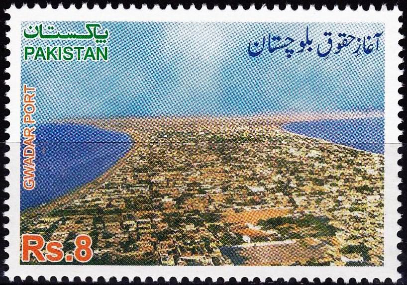 (image for) Pakistan Stamps 2010 Gwadar Balochistan
