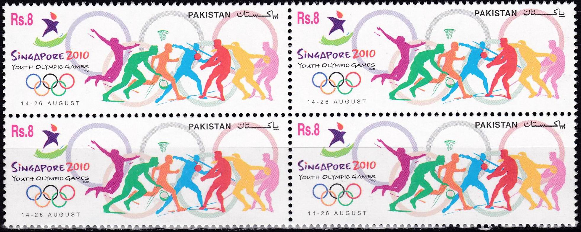 (image for) Pakistan Stamps 2010 Basketball Volleyball Table Tennis