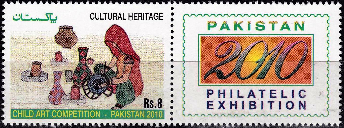 (image for) Pakistan Stamps 2010 Child Art Competition National Exhibition
