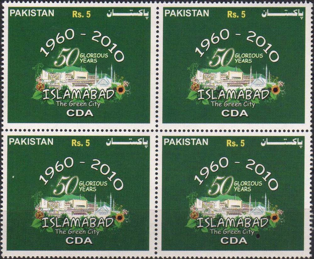 (image for) Pakistan Stamps 2010 Golden Jubilee Of Islamabad City