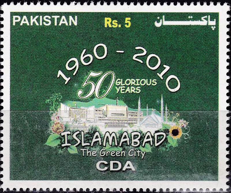 (image for) Pakistan Stamps 2010 Golden Jubilee Of Islamabad City