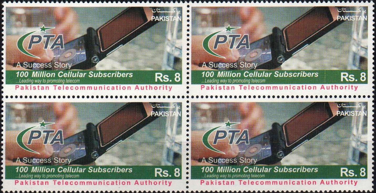 (image for) Pakistan Stamps 2011 100 Million Cellular Subscribers