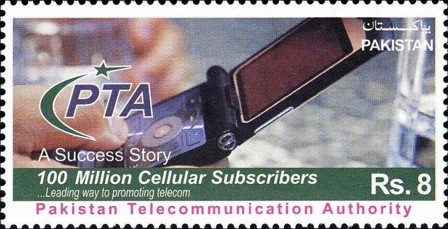 (image for) Pakistan Stamps 2011 100 Million Cellular Subscribers