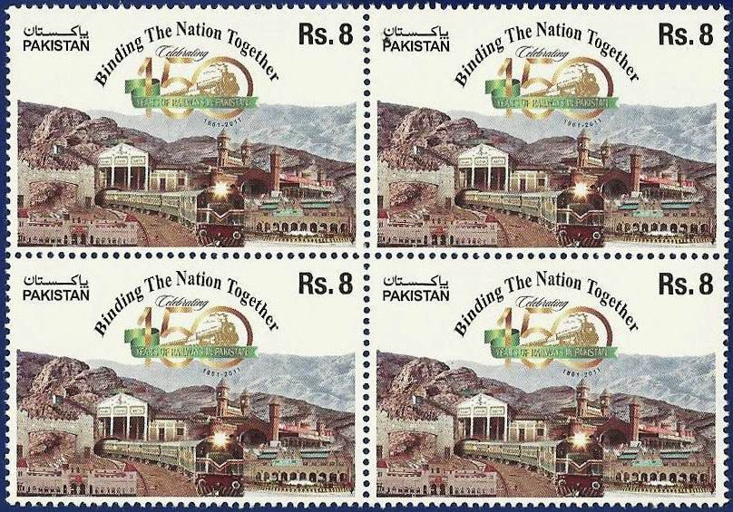 Pakistan Stamps 2001 Habib Bank A. G. Zurich Switzerland - Click Image to Close