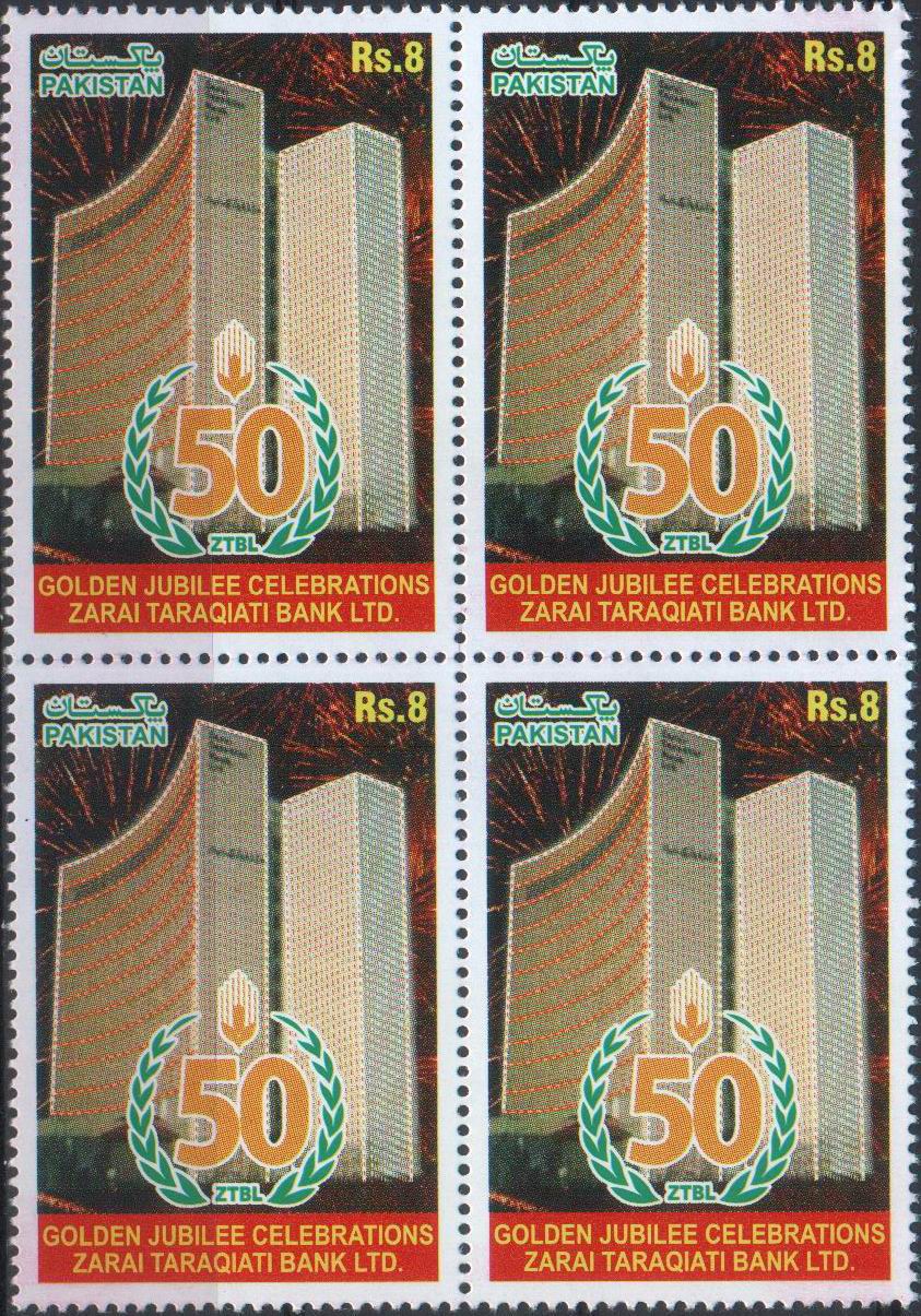 (image for) Pakistan Stamps 2011 Zarai Taraqiati Bank