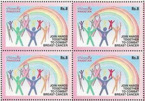 (image for) Pakistan Stamps 2011 Breast Awareness Campaign