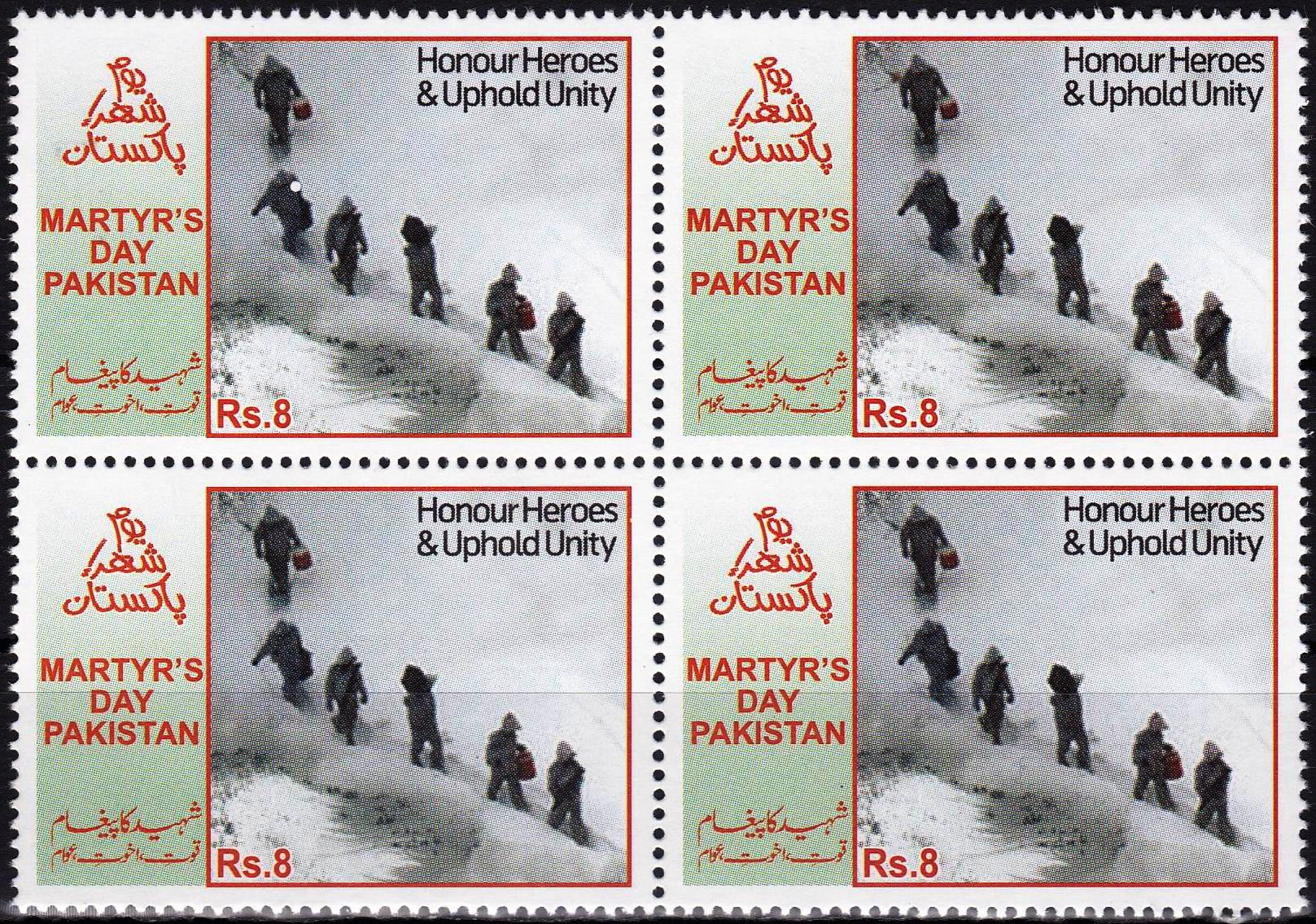 (image for) Pakistan Stamps 2012 Martyrs Day Honour Heroes Siachen Glacier