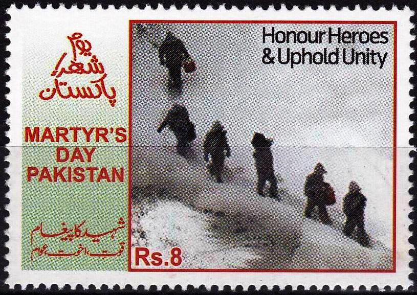 (image for) Pakistan Stamps 2012 Martyrs Day Honour Heroes Siachen Glacier