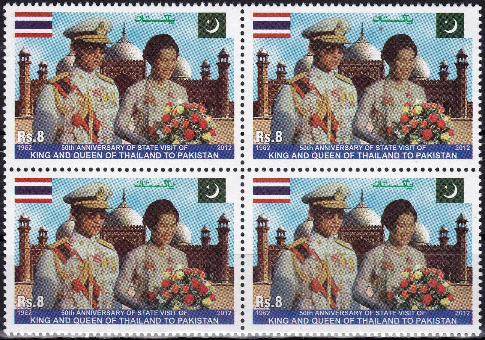 (image for) Pakistan Stamps 2012 King Bhumibol & Queen Sirikit Thailand