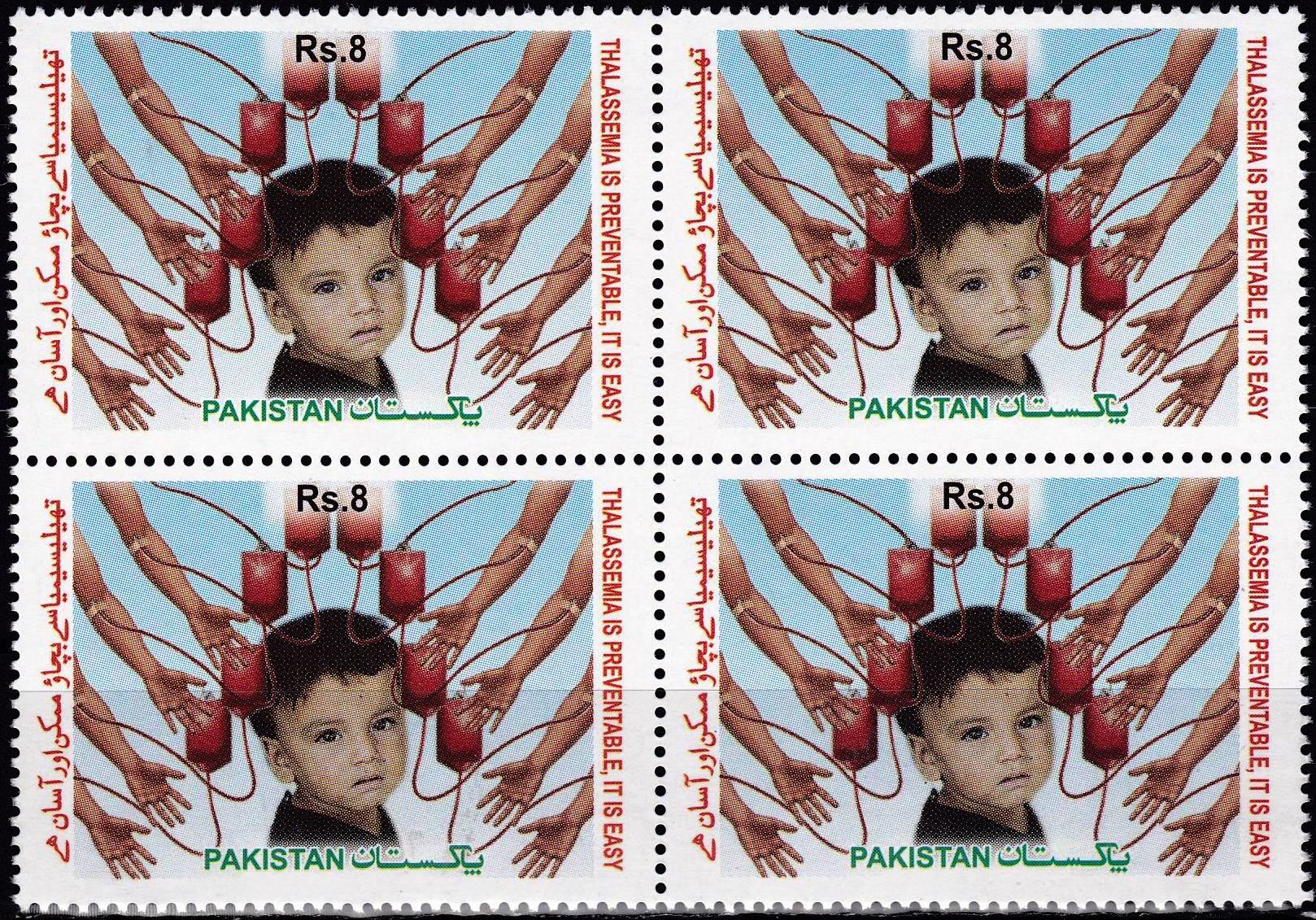 (image for) Pakistan Stamps 2012 World Thalassemia Day