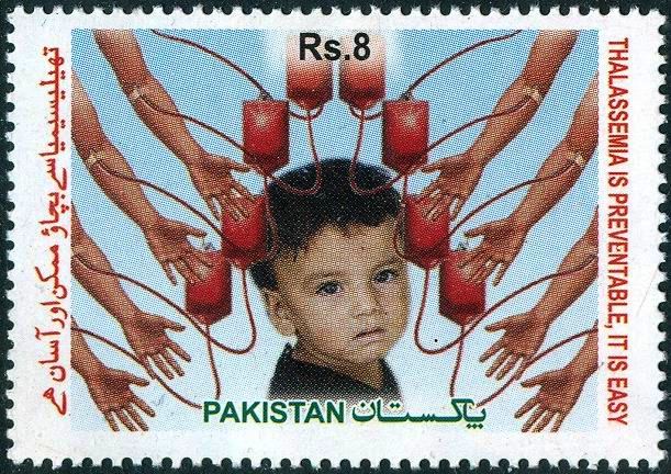 (image for) Pakistan Stamps 2012 World Thalassemia Day