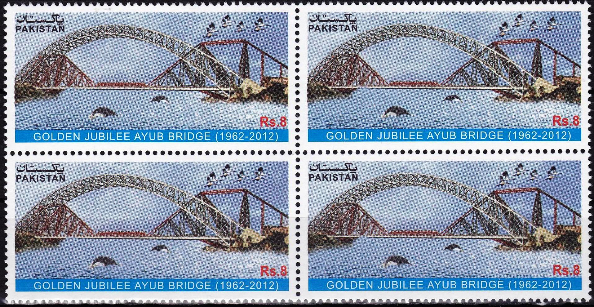 (image for) Pakistan Stamps 2012 Ayub Bridge Dolphins