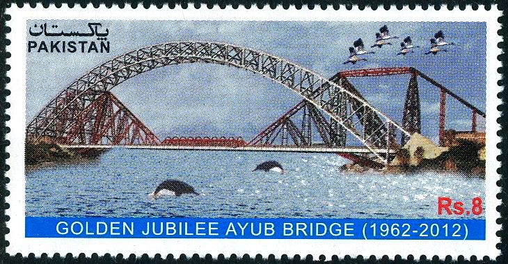 (image for) Pakistan Stamps 2012 Ayub Bridge Dolphins