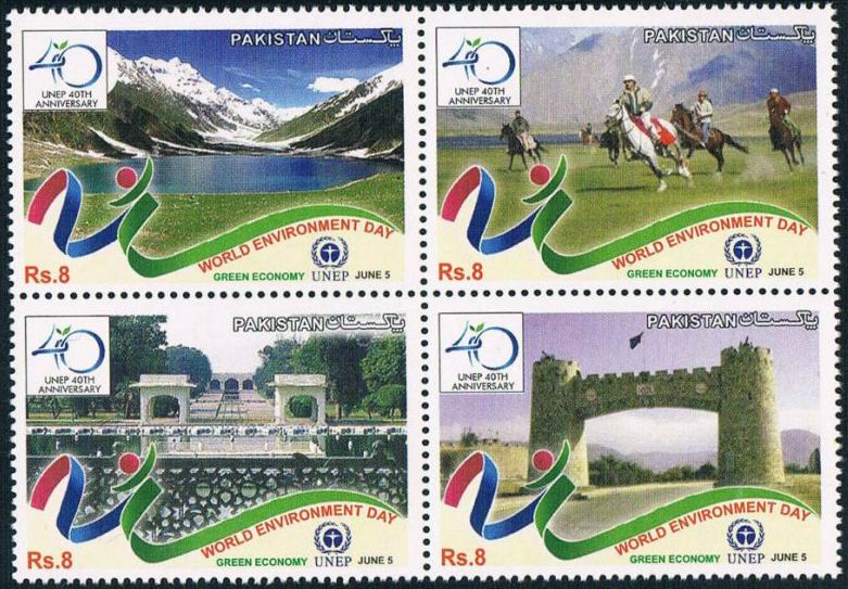 (image for) Pakistan Stamps 2012 World Environment Day