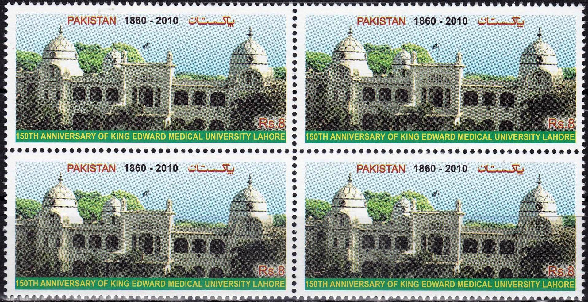 (image for) Pakistan Stamps 2012 King Edward Medical College
