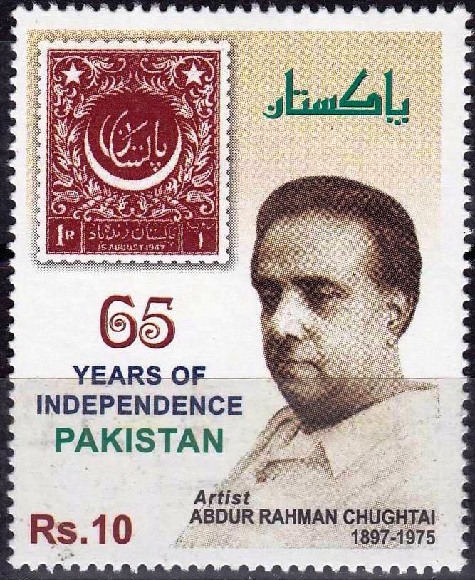 (image for) Pakistan Stamps 2012 65 Year Of Independence Stamp On Stamp
