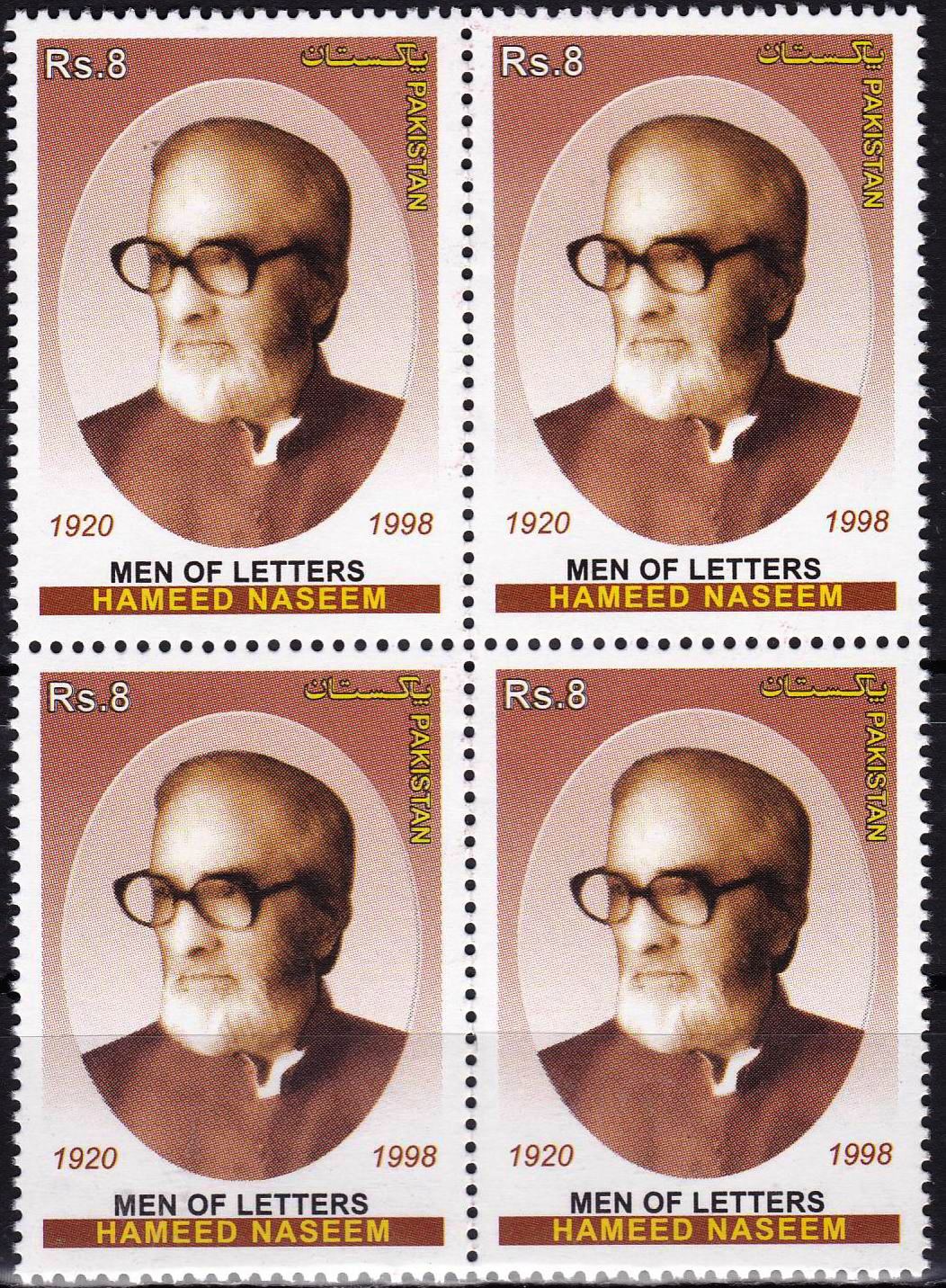 (image for) Pakistan Stamps 2012 Hameed Naseem Men Of Letters