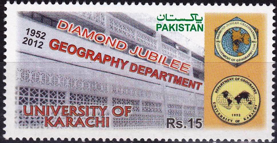 (image for) Pakistan Stamps 2012 DJ Department Of Geography