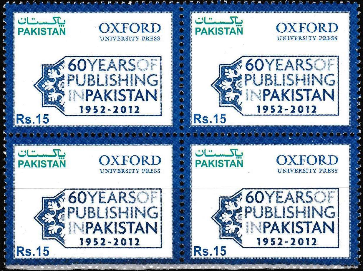 (image for) Pakistan Stamps 2012 60 Years of Oxford University