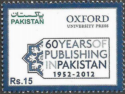 (image for) Pakistan Stamps 2012 60 Years of Oxford University