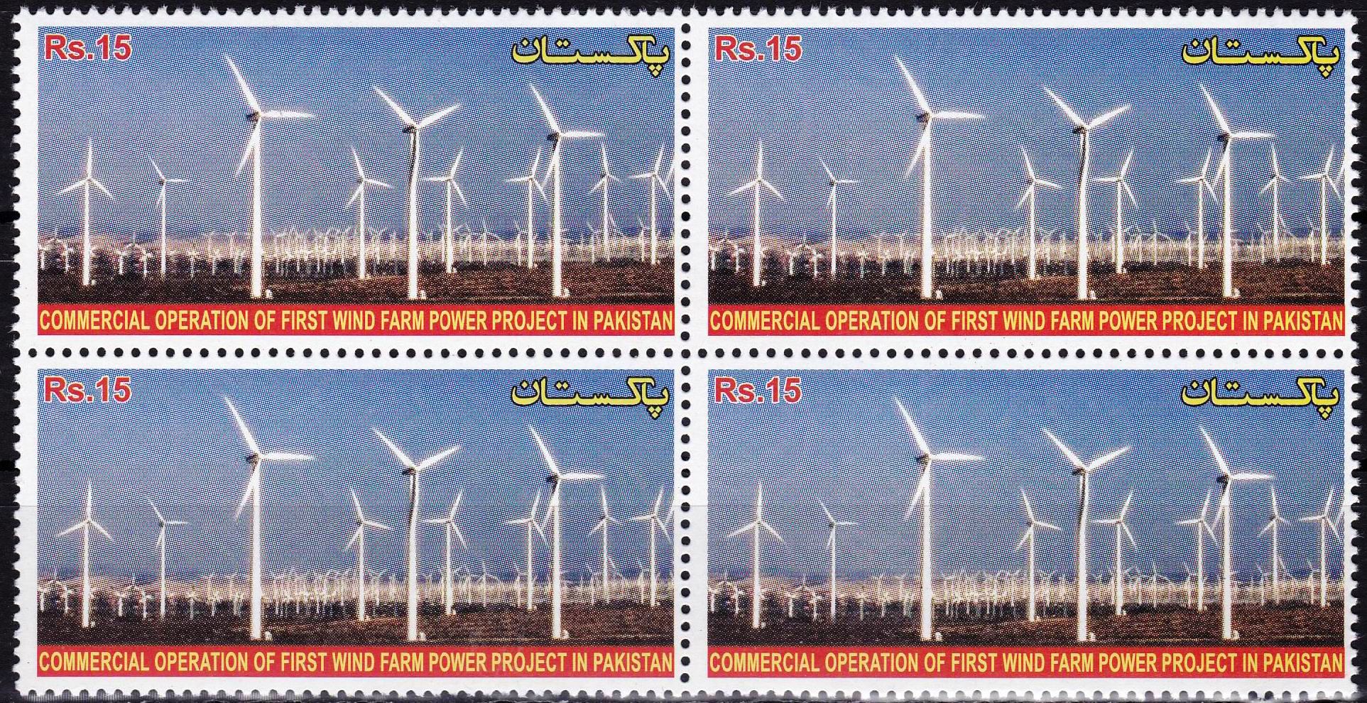 (image for) Pakistan Stamps 2012 Commercial Operation First Wind Farm Power