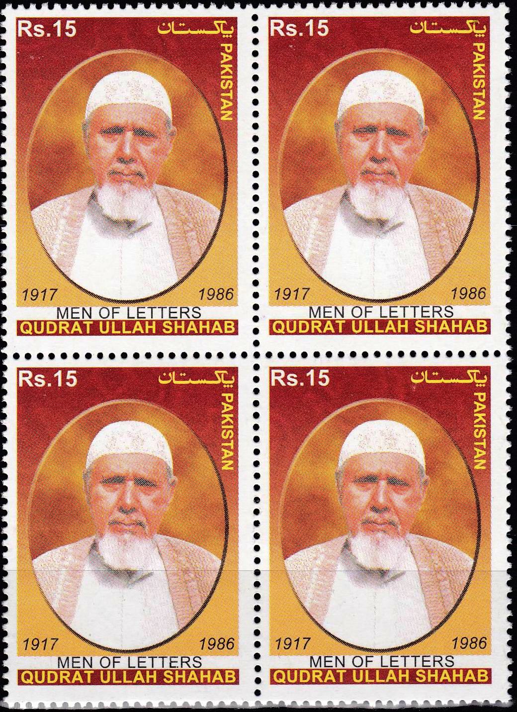 (image for) Pakistan Stamps 2013 Men Of Letters Series Qudrat Ullah Shahab