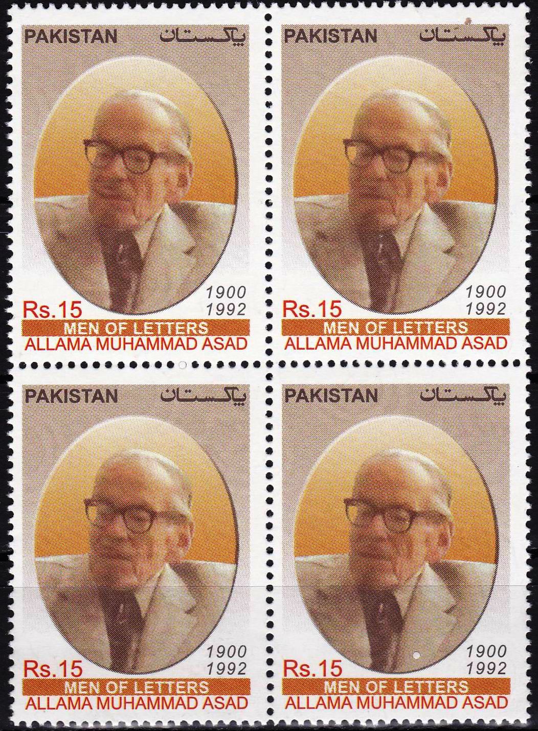 (image for) Pakistan Stamps 2013 Men Of Letters Series Allama Muhammad Asad