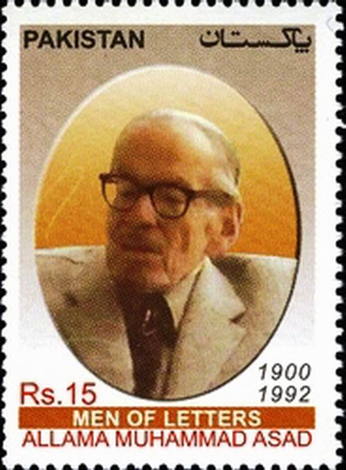 (image for) Pakistan Stamps 2013 Men Of Letters Series Allama Muhammad Asad