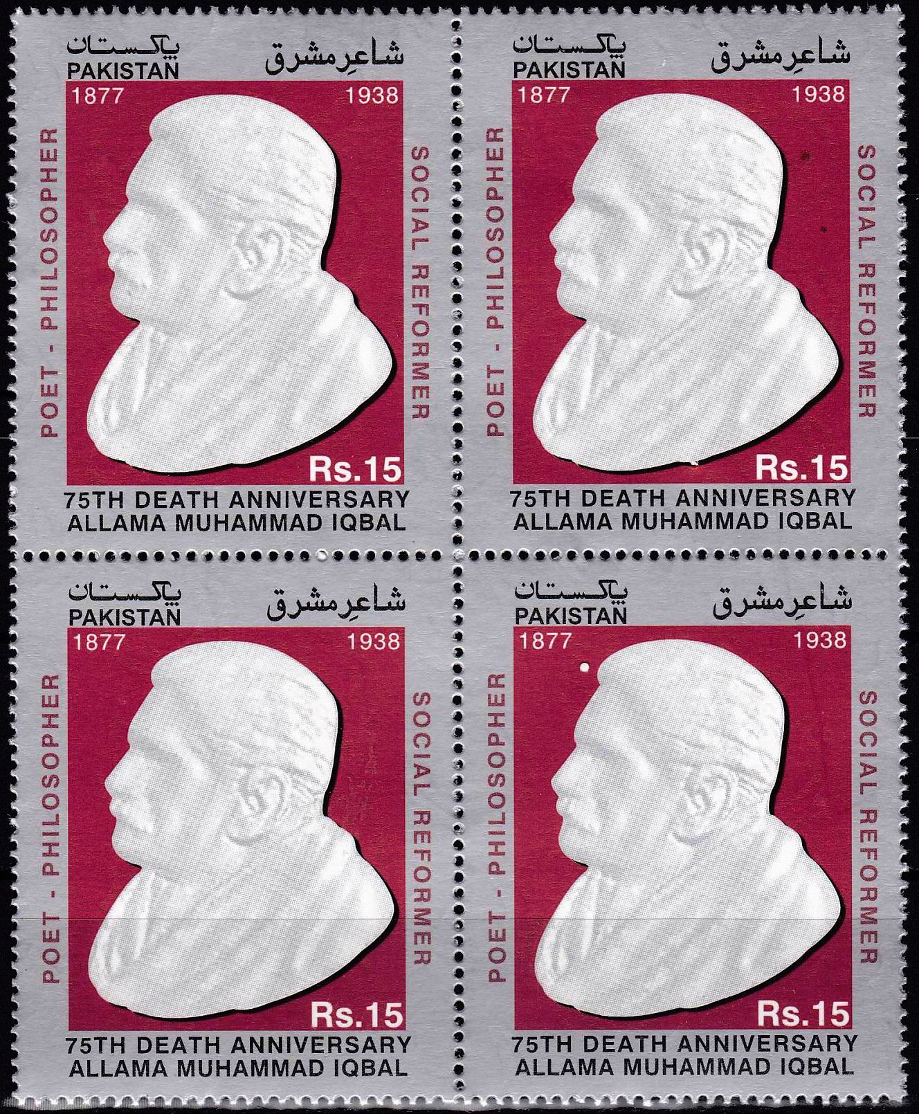 (image for) Pakistan Stamps 2013 Death Anniversary Of Allama Iqbal