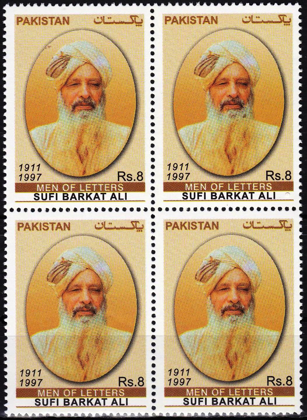 Pakistan Stamps 2013 Men Of Letters Series Sufi Barkat Ali 8 00