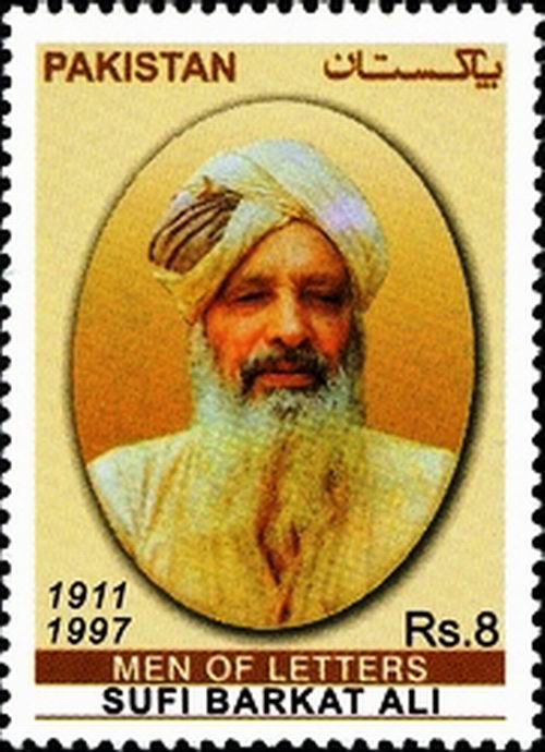 (image for) Pakistan Stamps 2013 Men Of Letters Series Sufi Barkat Ali