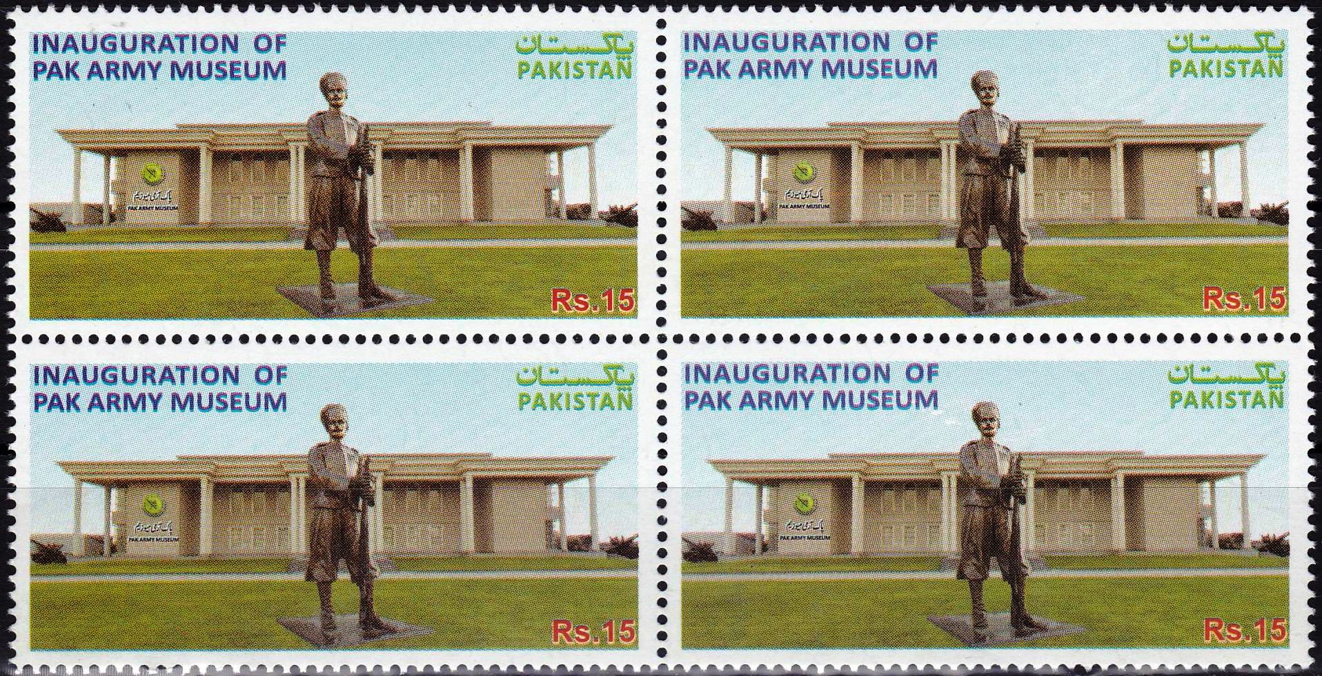 (image for) Pakistan Stamps 2013 Inauguration Of Pakistan Army Musuem