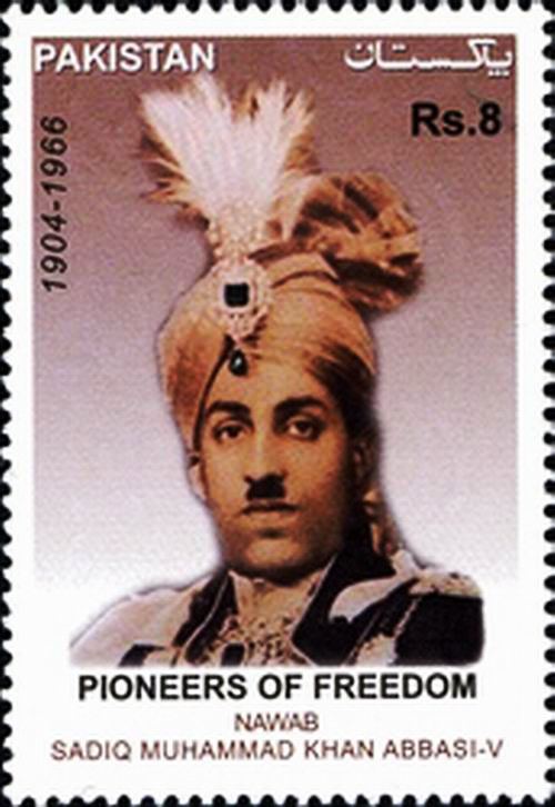 (image for) Pakistan Stamps 2013 Nawab Sadiq Muhammad Khan Abbasi Bahawalpur