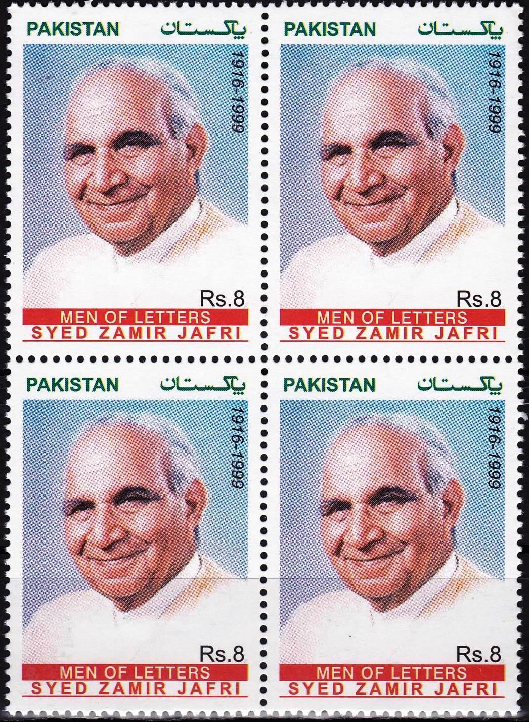 (image for) Pakistan Stamps 2013 Men Of Letters Series Syed Zamir Jafri