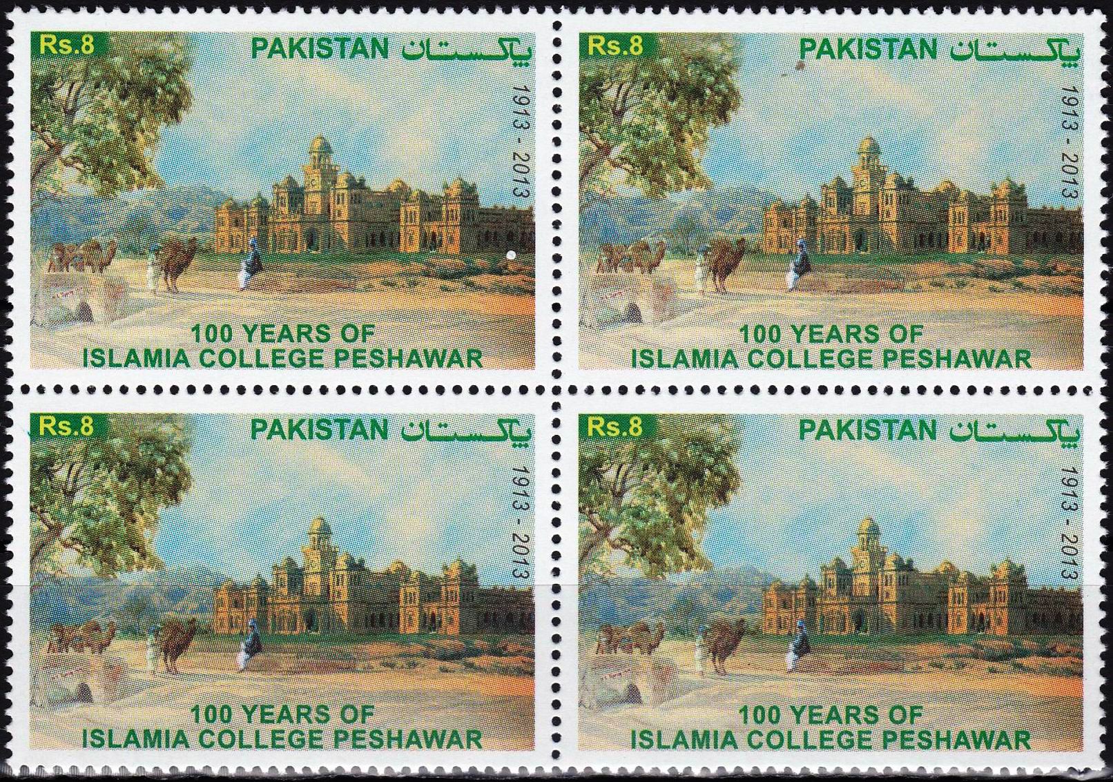(image for) Pakistan Stamps 2013 Islamia College Peshawar