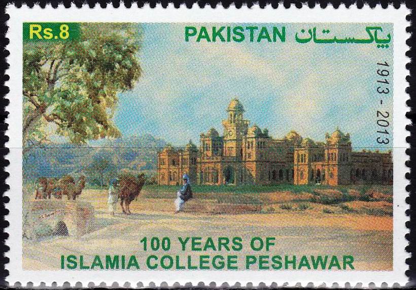(image for) Pakistan Stamps 2013 Islamia College Peshawar