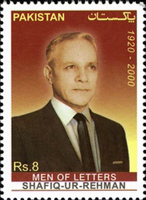(image for) Pakistan Stamps 2013 Men Of Letters Series Shafiq Ur Rehman