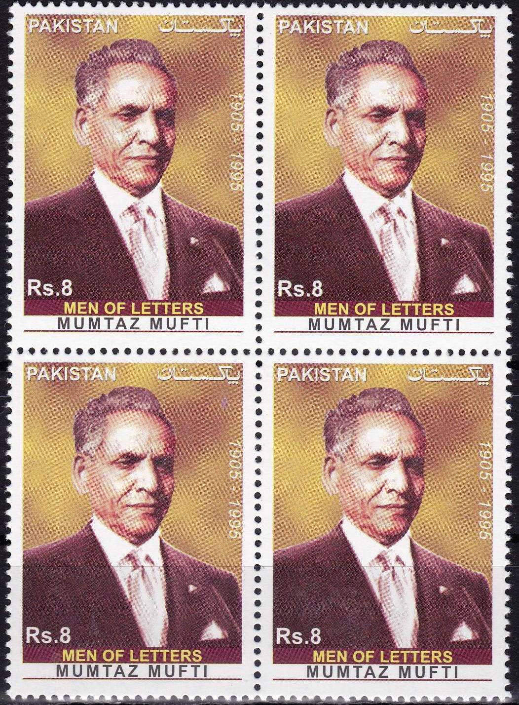 (image for) Pakistan Stamps 2013 Men Of Letters Series Mumtaz Mufti
