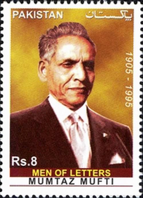 (image for) Pakistan Stamps 2013 Men Of Letters Series Mumtaz Mufti