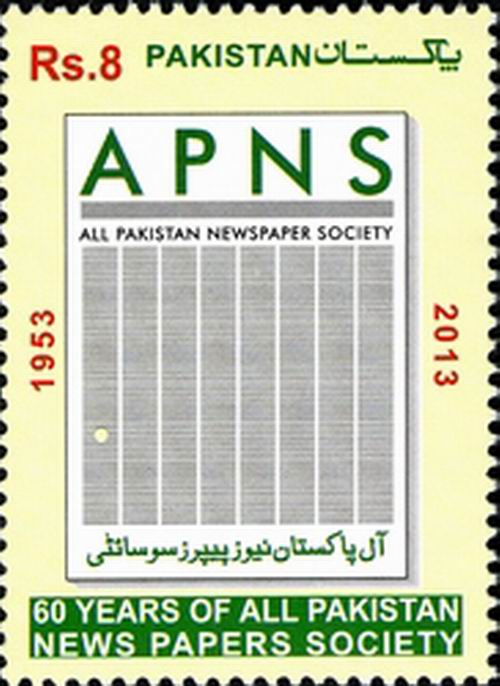 (image for) Pakistan Stamps 2013 60 Years Of All Pakistan Newspaper Society