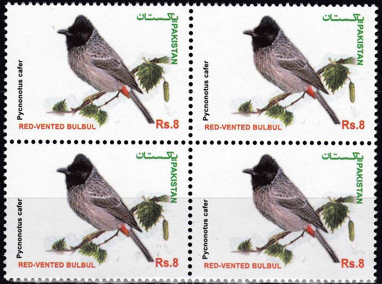 (image for) Pakistan Stamps 2013 Birds Of Pakistan Series Red Vented Bulbul