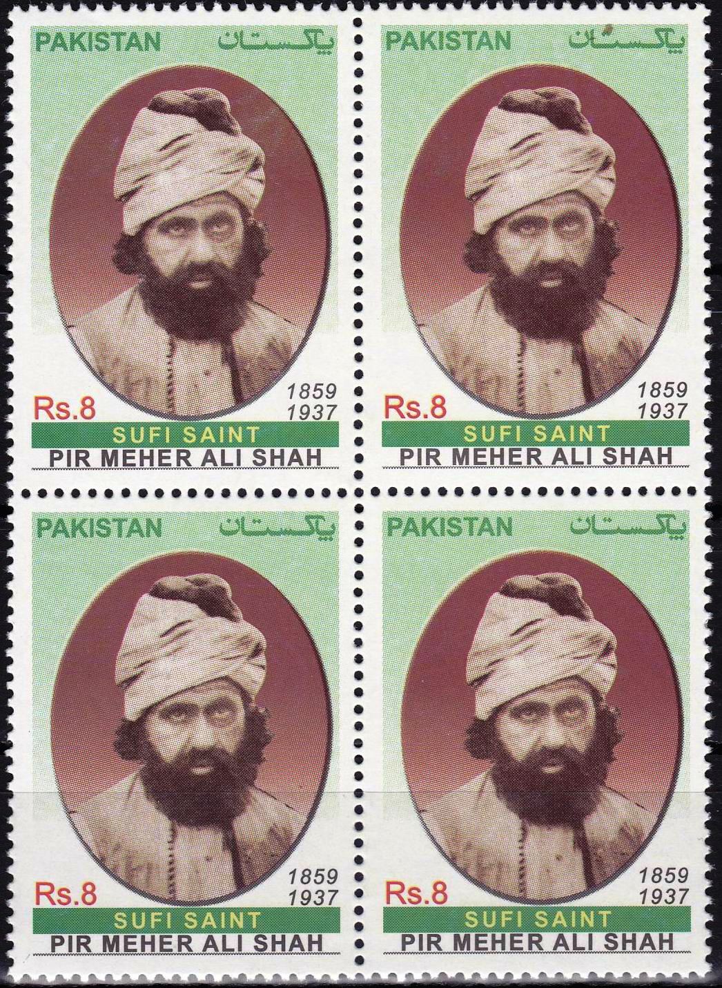 (image for) Pakistan Stamps 2013 Sufi Saint Series Pir Mehr Ali Shah
