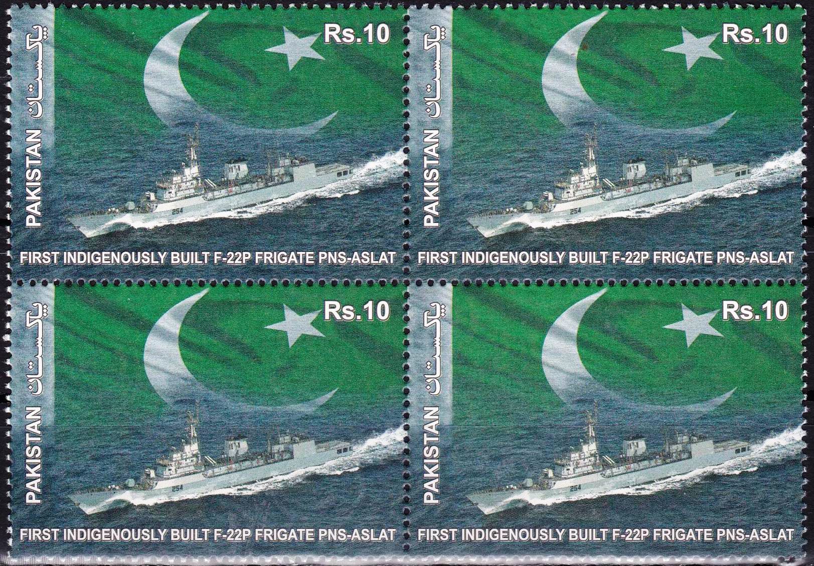 (image for) Pakistan Stamps 2013 Indigenously Built F-22 Frigate Pns - Aslat