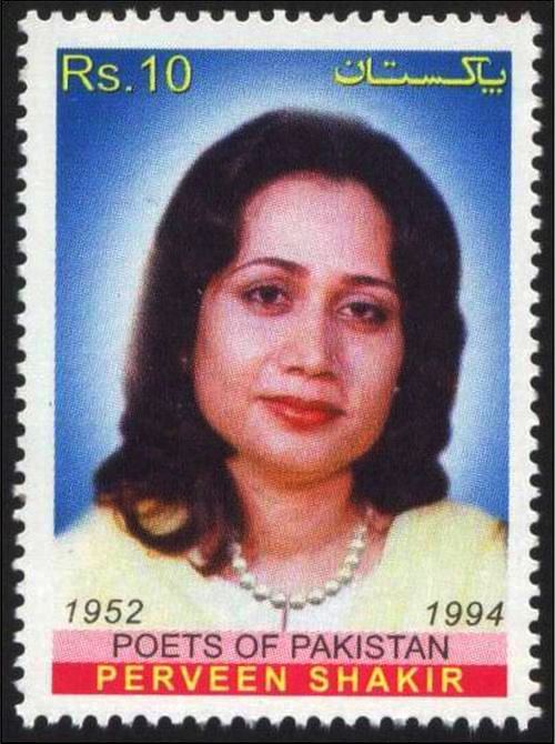Pakistan Stamps 2001 UN Year of Dialogue Among Civilization - Click Image to Close