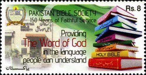 (image for) Pakistan Stamps 2013 Pakistan Bible Society